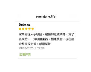 comment2月_edited.jpg