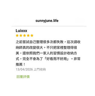 comment_4月_edited.jpg