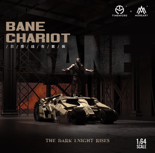 BANE CHARIOT THE DARK KNIGHT RISES BATMAN BATMOBILE CAMO FIGURE 1