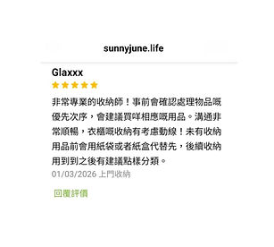comment3月_edited.jpg