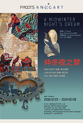 仲冬夜之梦海报.jpg