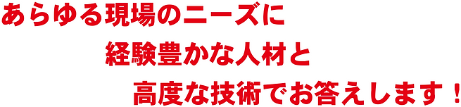タイトル.png