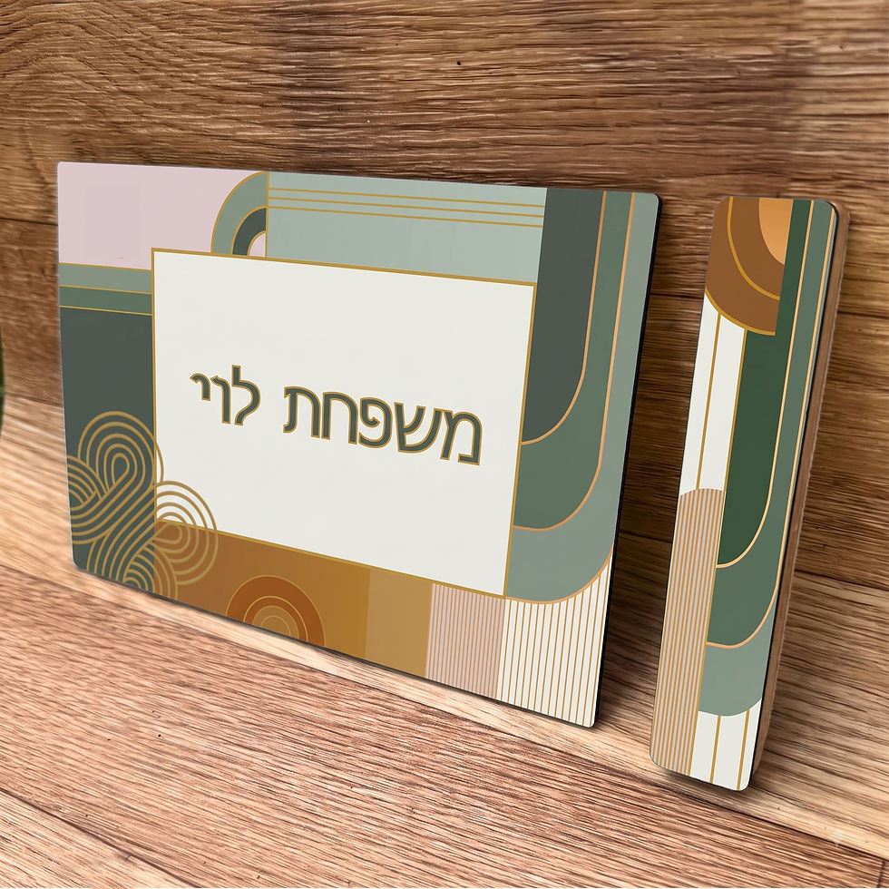 תמונה ממוזערת: שלט לדלת ובית מזוזה בעיצוב ארט נובו – סט בהנחת 10%