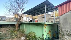 坂里活動中心立體植栽、太陽能光電系統建置完成