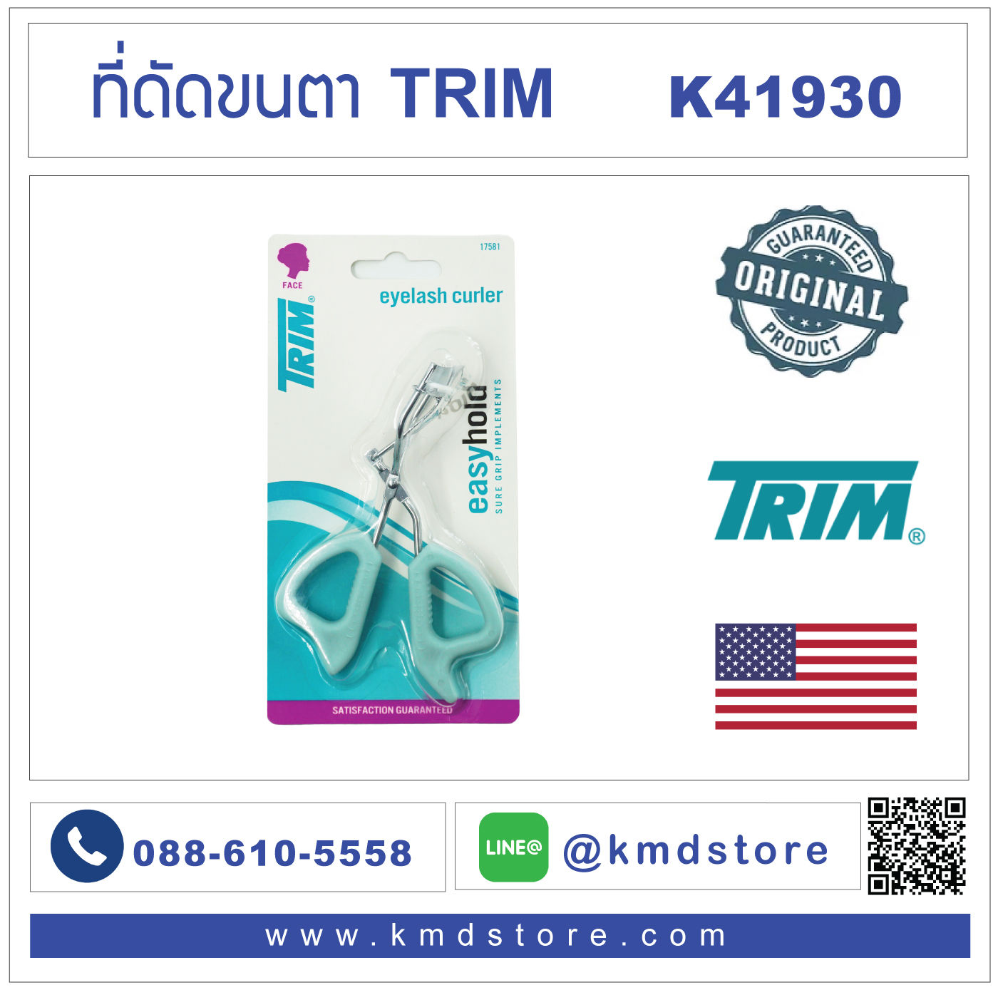 K41930 ที่ดัดขนตา TRIM