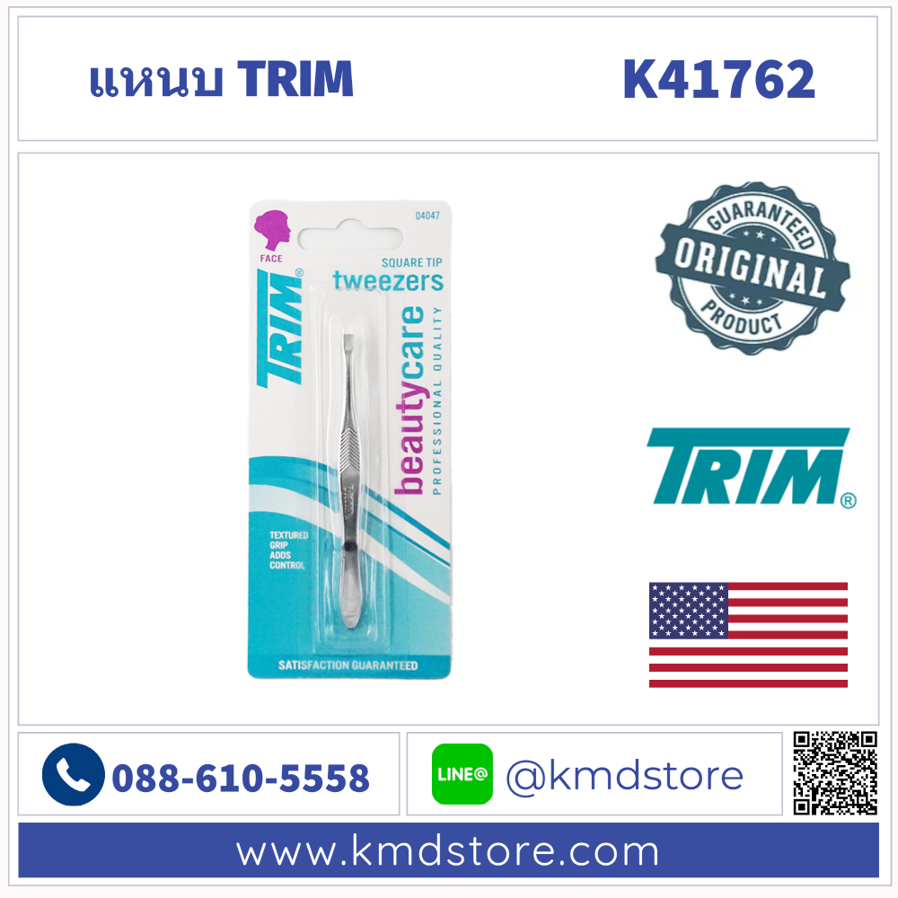 K41762 แหนบปากตัด TRIM