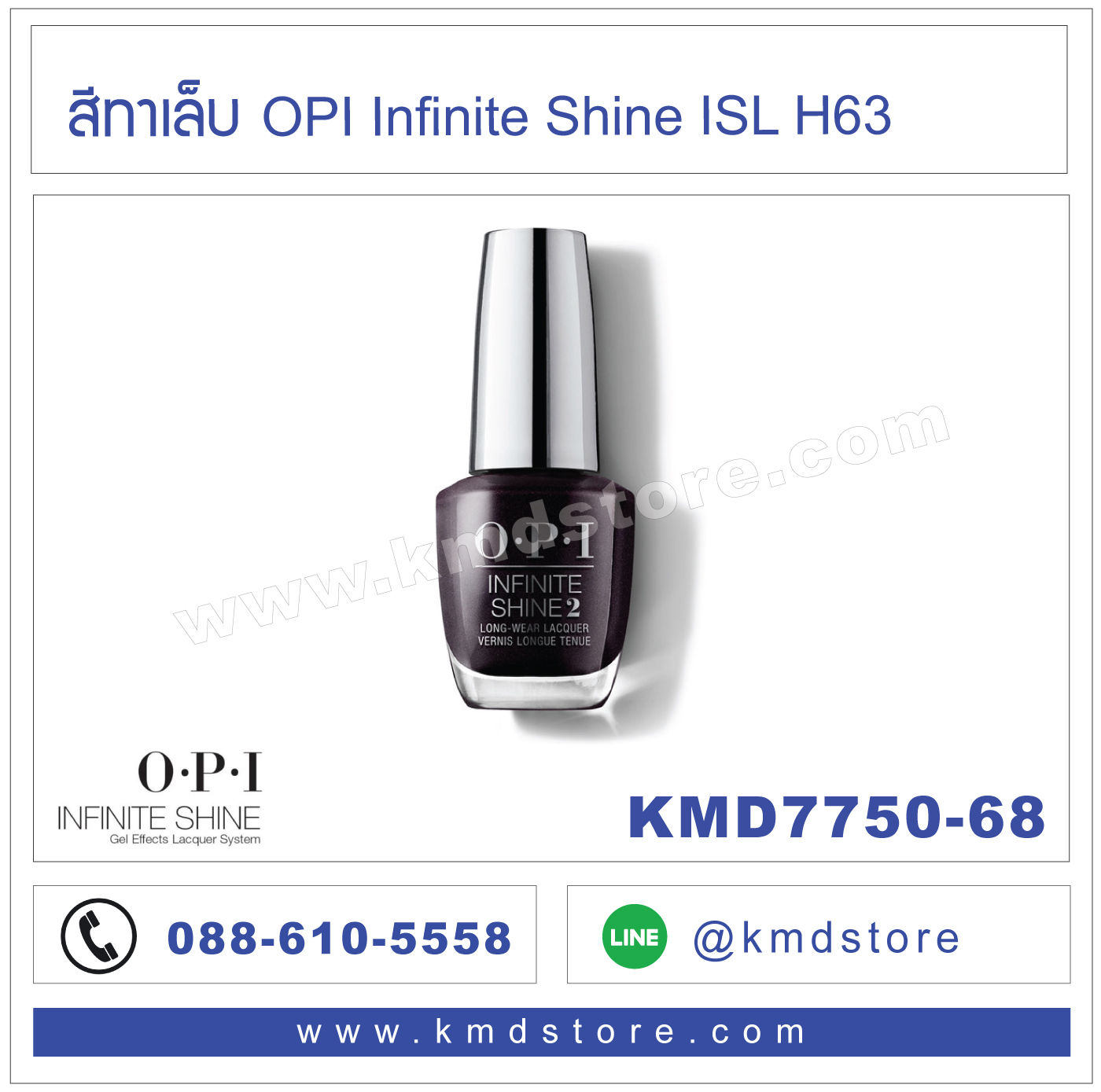 KMD7750-68 สีทาเล็บ OPI INFINITE SHINE - Vamsterdam / ISLH63