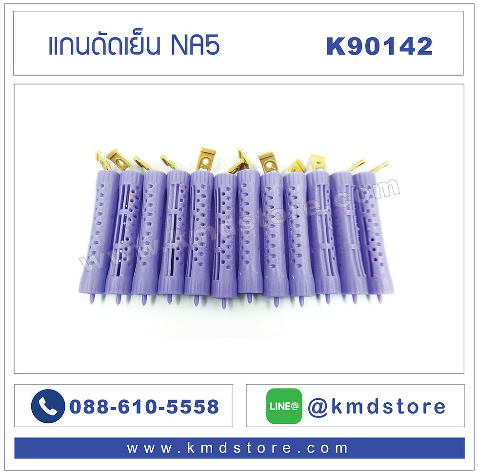 ภาพขนาดย่อ: K90140 แกนดัดเย็น
