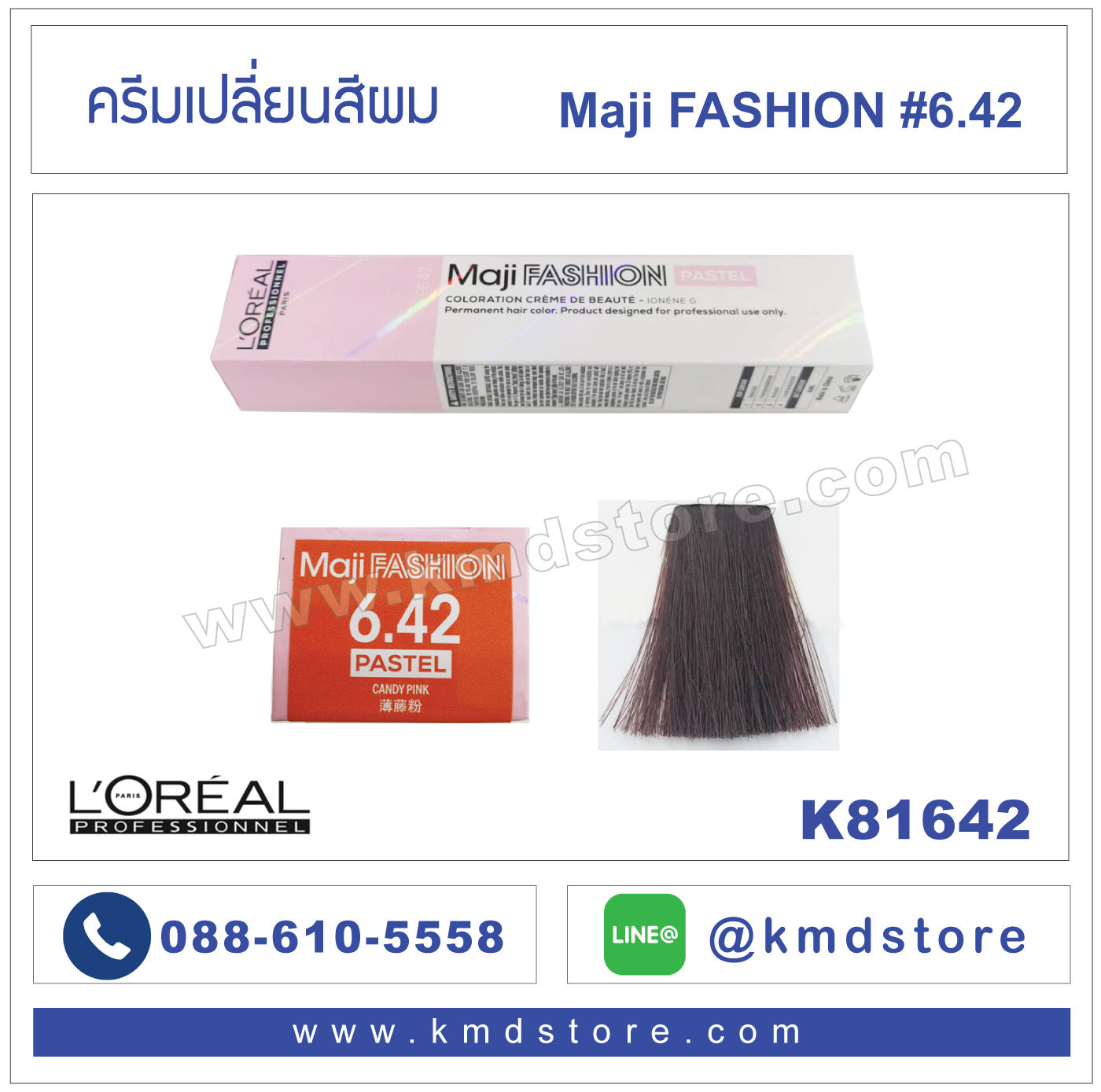 K81642 L'oreal Professionnel Maji FASHION Candy Pink #6.42