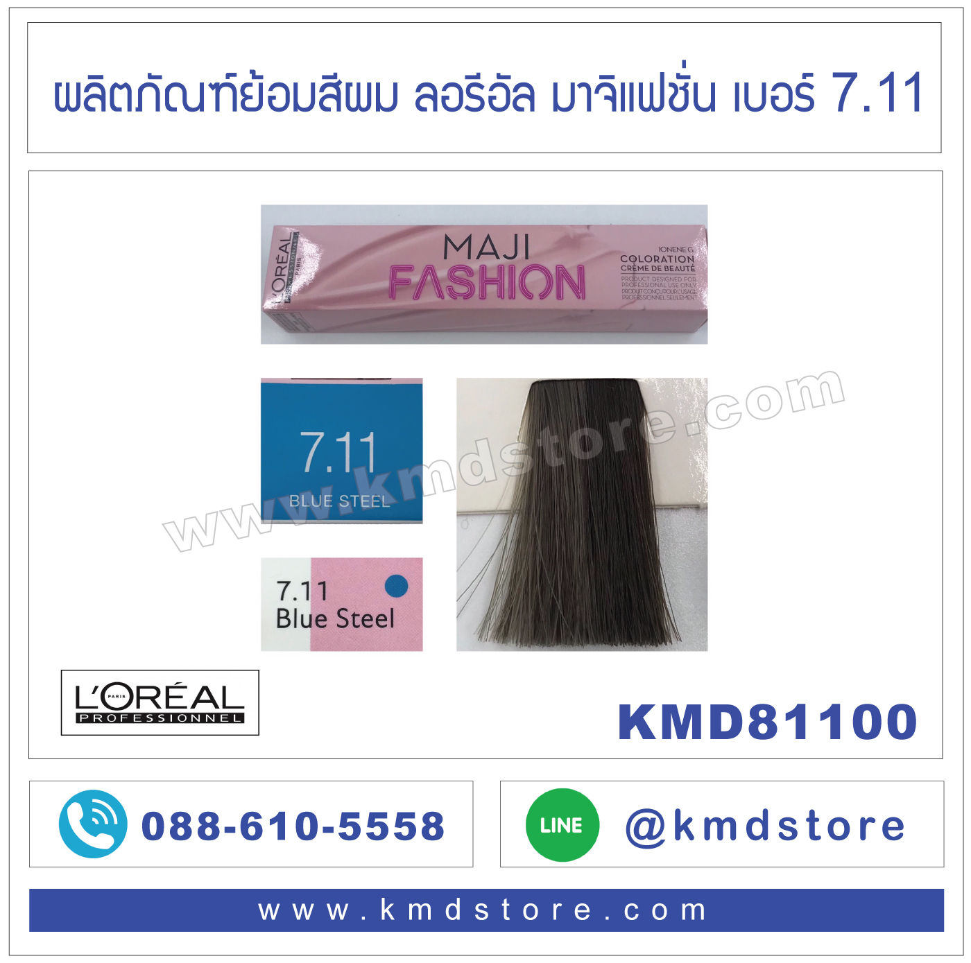 KMD81100 - MAJI FASHION - BLUE STEEL 7.11