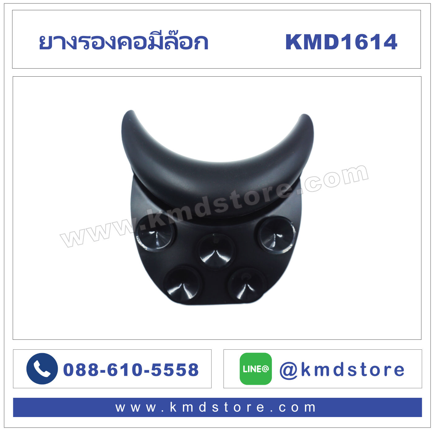 KMD1614 Neck support with holder
