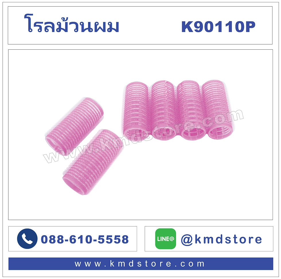 Thumbnail: โรลม้วนผม
