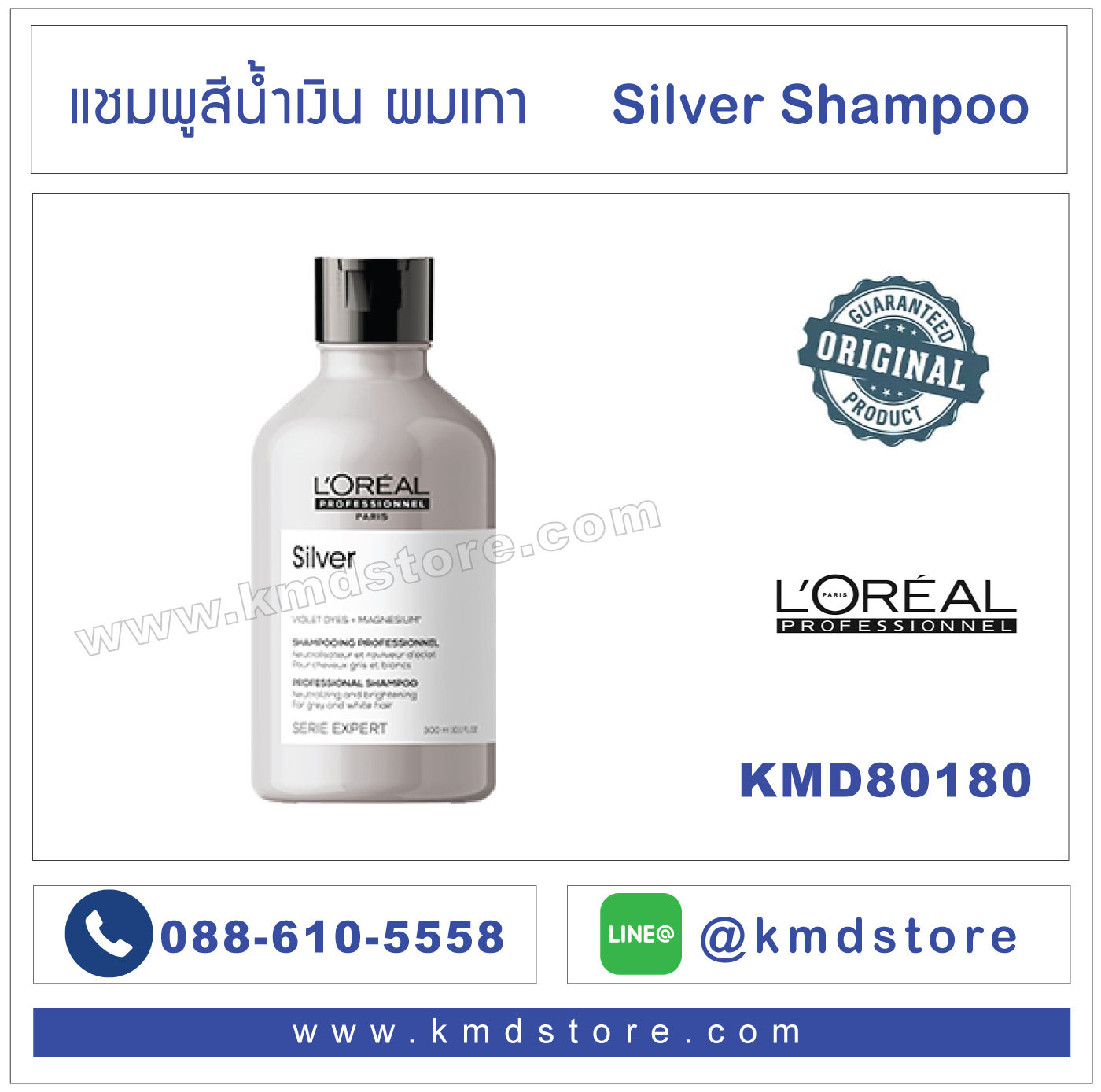 K80180 Loreal Professionnel Silver Shampoo