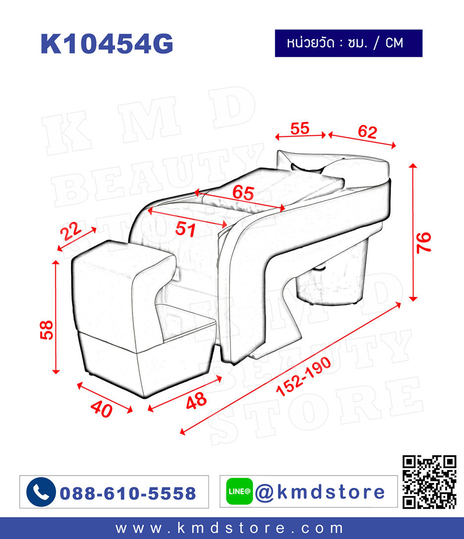 Thumbnail: เตียงสระผมมีไฟซ่อน LED