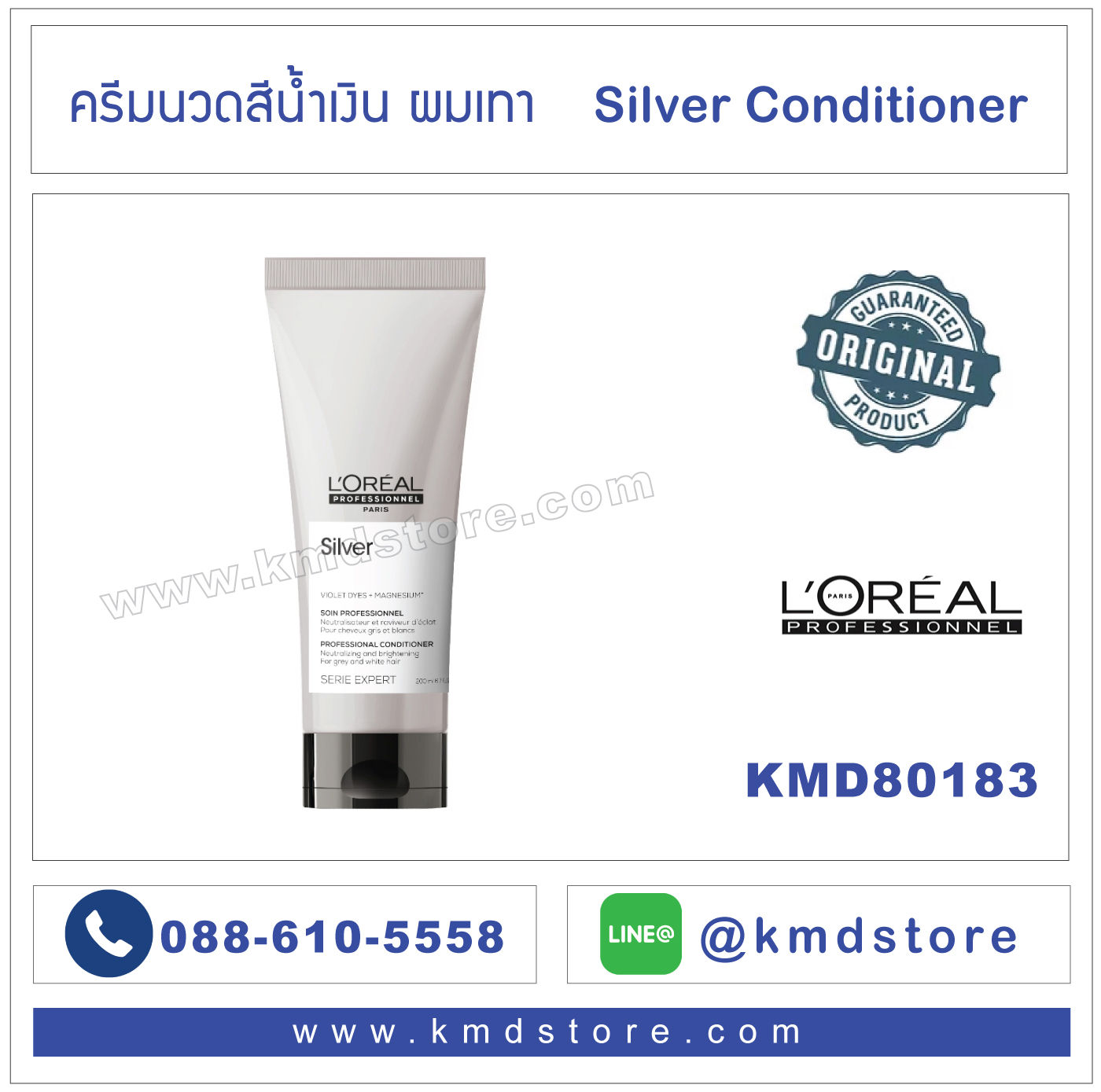 K80183 L'Oréal Professionnel Série Expert Silver Conditioner