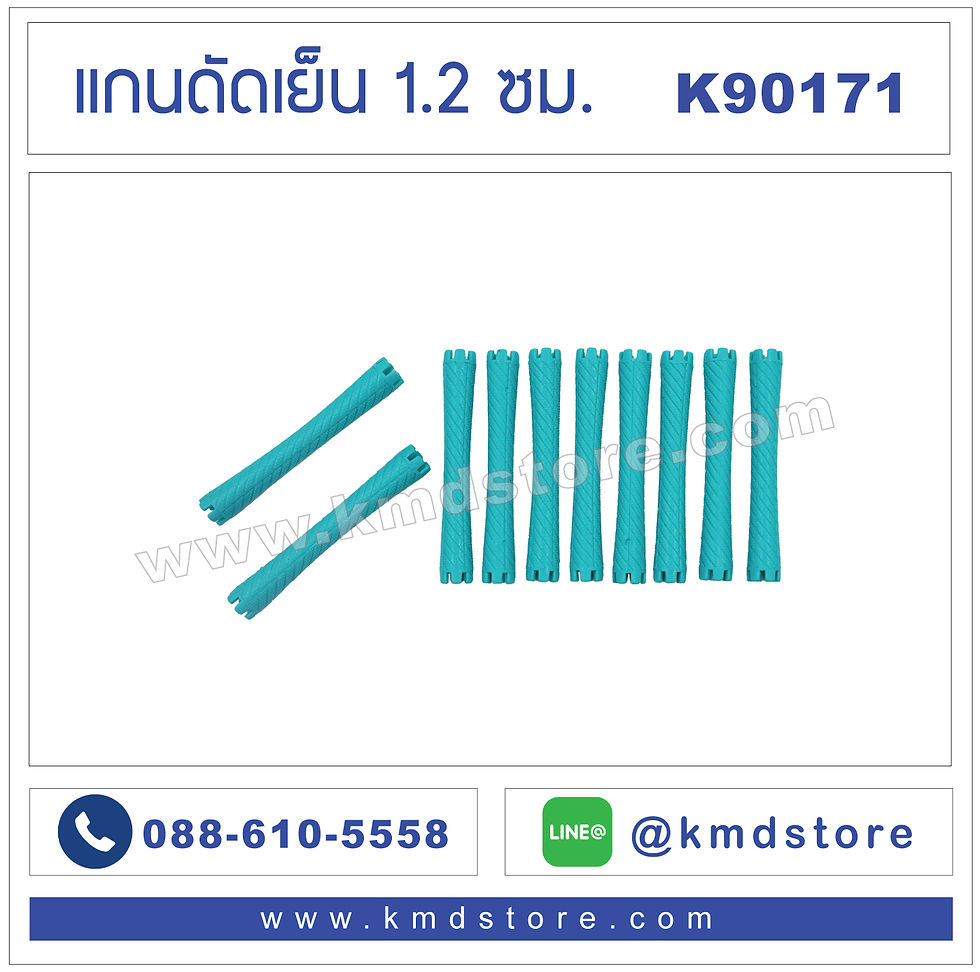 ภาพขนาดย่อ: แกนดัดเย็น