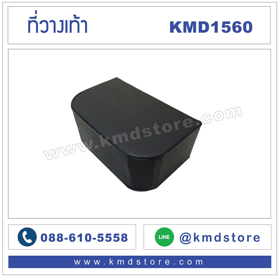 Thumbnail: ที่วางเท้า
