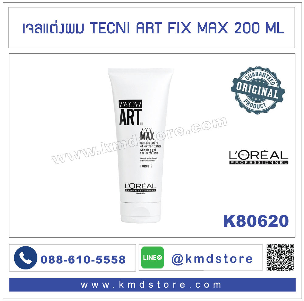 K80620 เจลแต่งผม TECNI ART FIX MAX