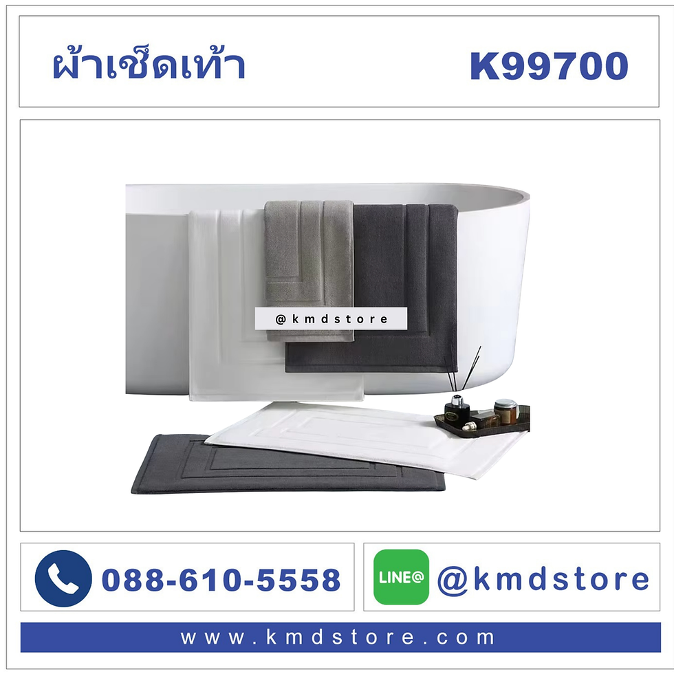 ผ้าเช็ดเท้า