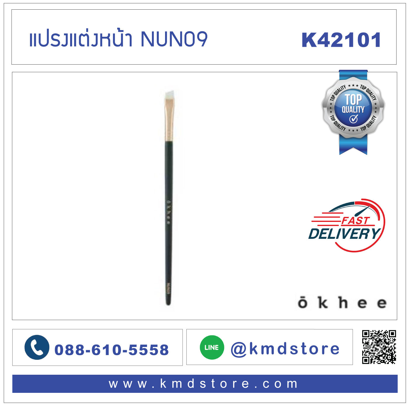 K42101 okhee Jade Brush Eyebrow