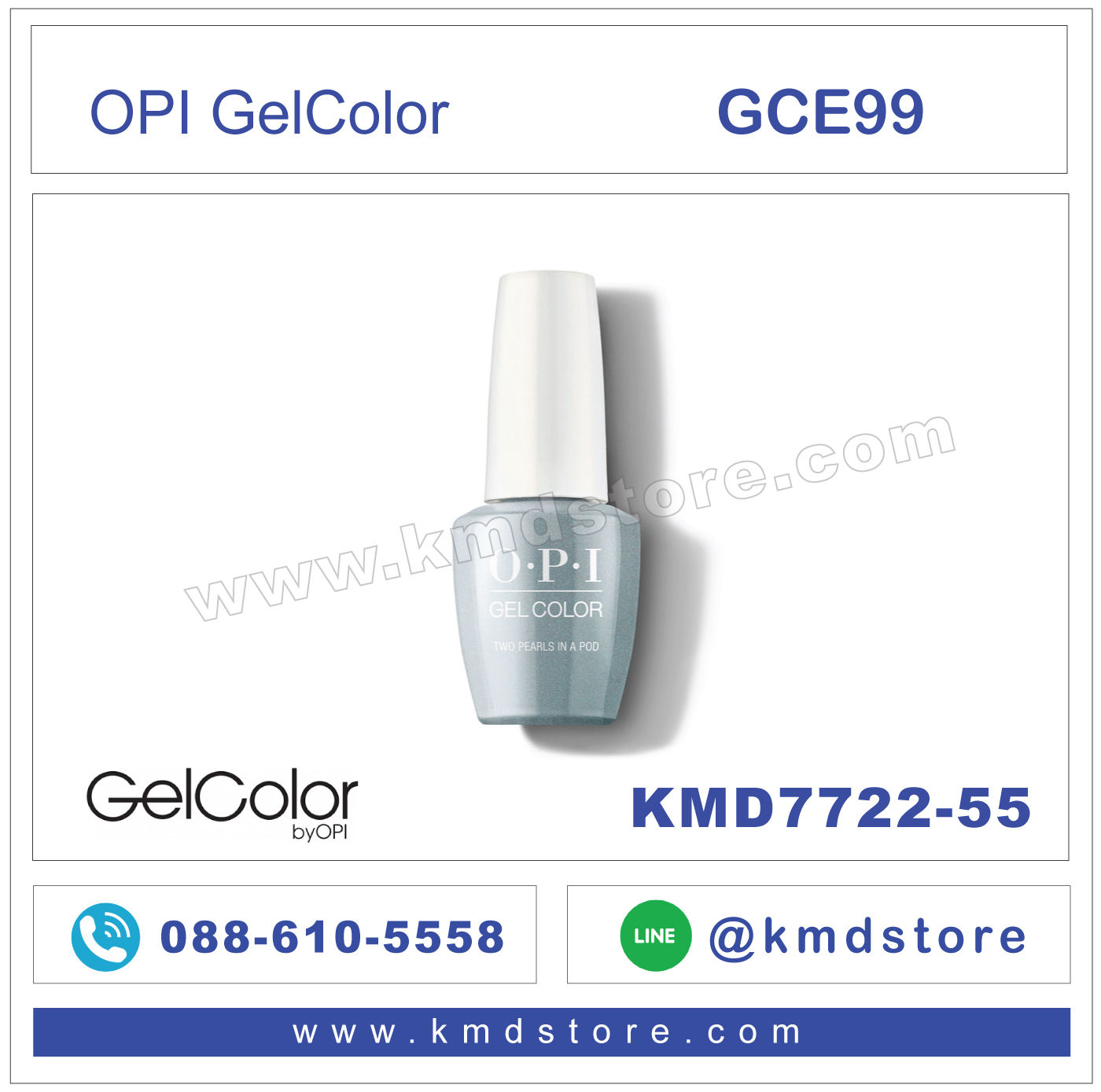 KMD7722-55 สีทาเล็บ OPI GEL COLOR - Two Pearls in a Pod / GCE99