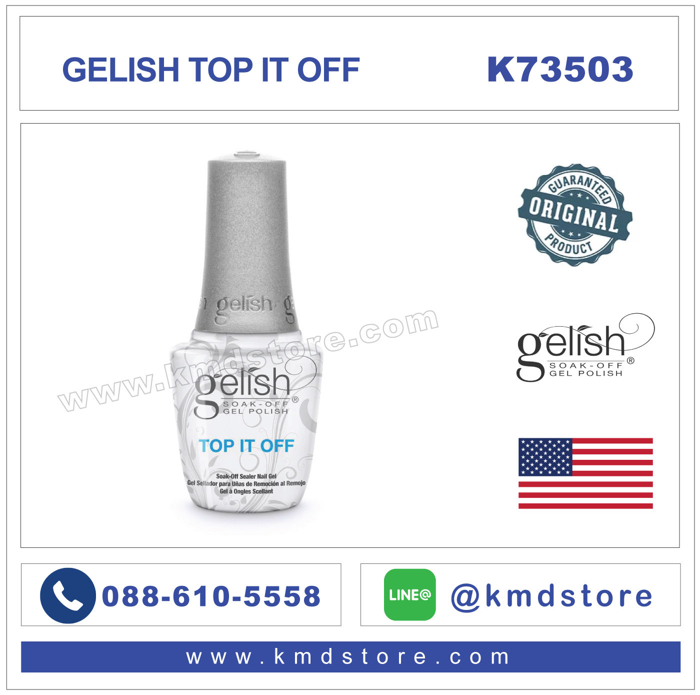 K73503 ผลิตภัณฑ์ทาเคลือบเล็บหลังทาสีเล็บ Gelish Soak-Off Gel Polish Top it Off