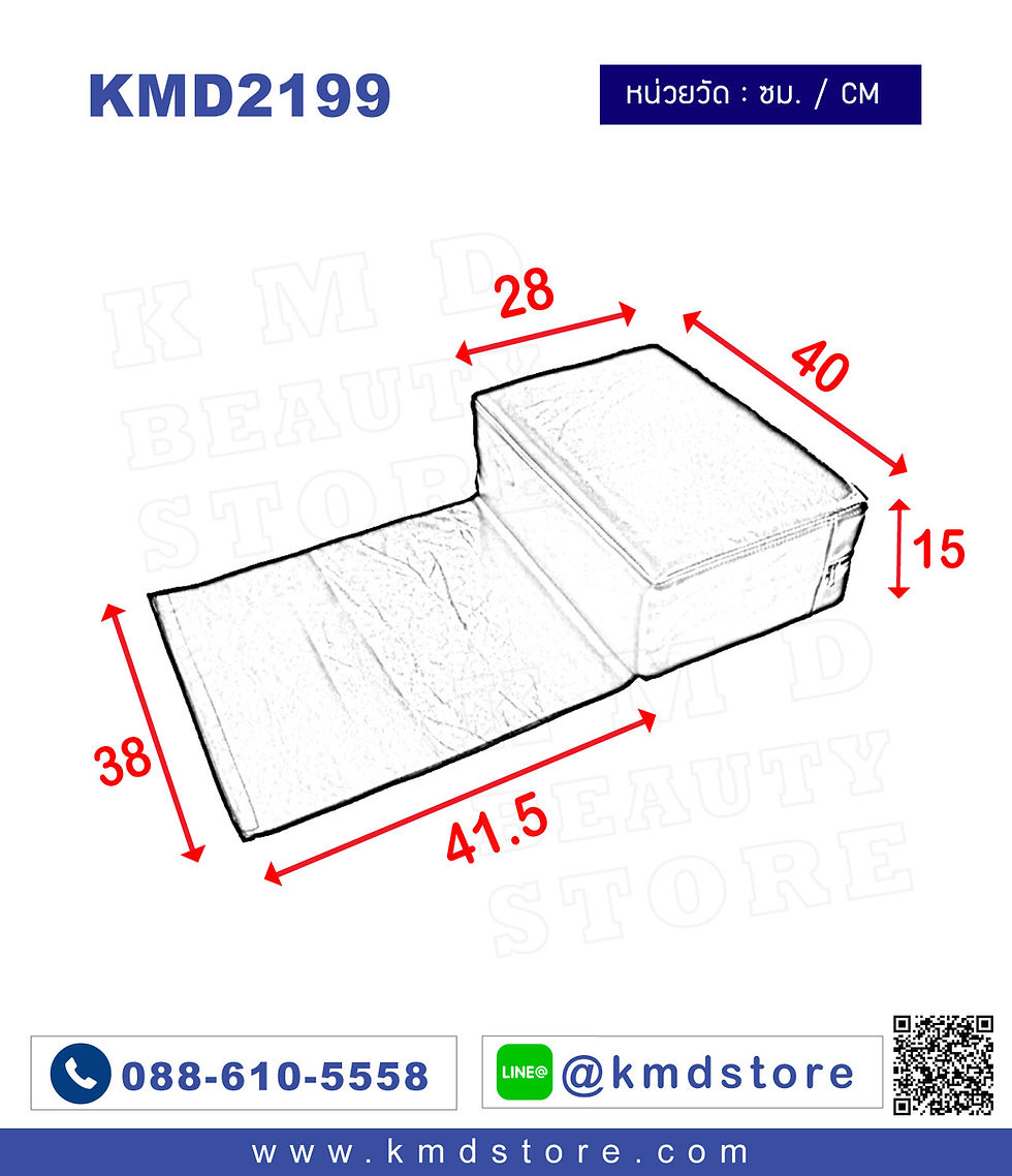 Thumbnail: เก้าอี้เด็ก