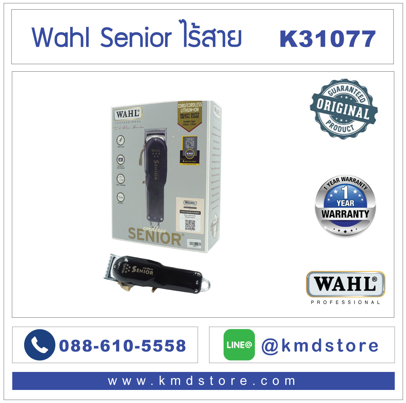 ปัตตาเลี่ยน