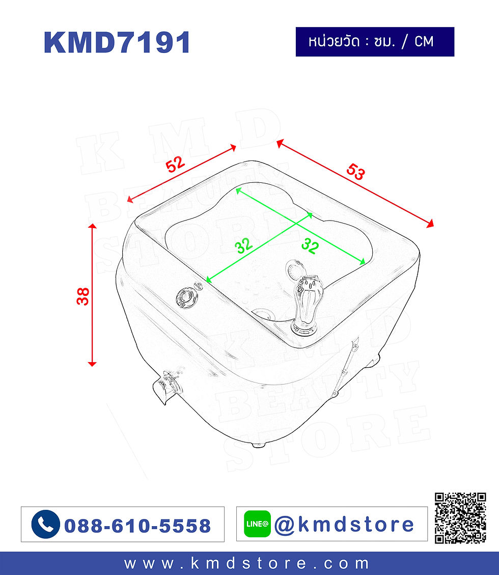 ภาพขนาดย่อ: อ่างแช่เท้า