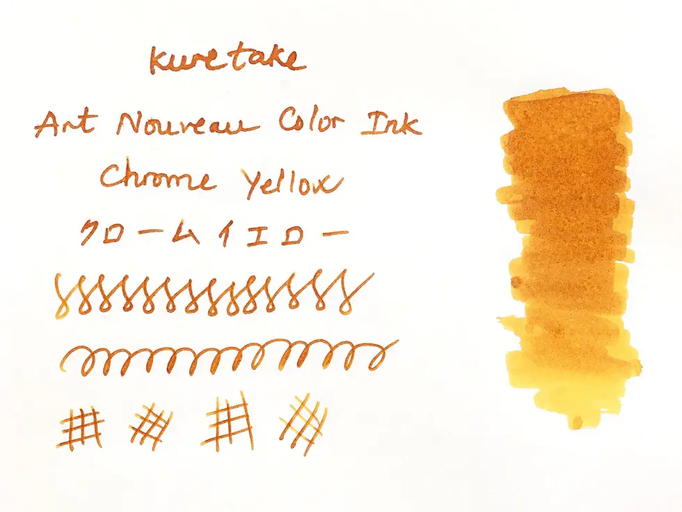 Thumbnail: Kuretake Art Nouveau Colour Ink – 20ml