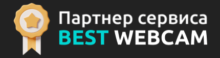 Партнерка Best Webcam dark.gif