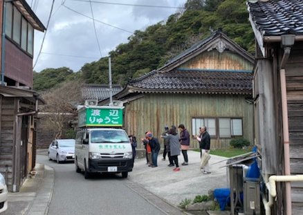 選挙戦始まりました!