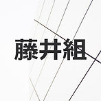 Abstract Structure_edited.jpg