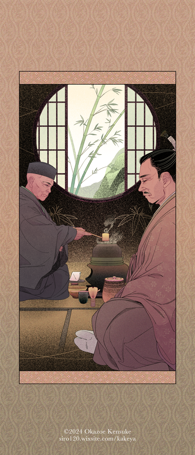 T Brand Studio ／New York Timesウェブサイト掲載・FX「SHOGUN」の広告記事用イラスト