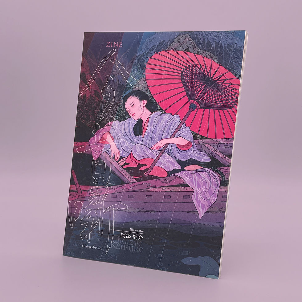 ZINE 今昔噺