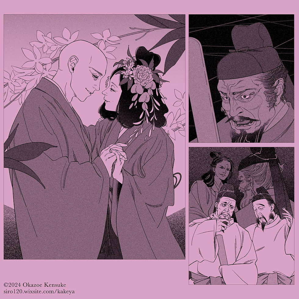 『婦人公論2024年8月号　恋する女帝』第十四回挿絵