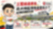 三鶯線通車後,北大特區的預售屋賣多少?