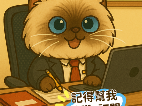 3月房市交易略回溫真正影響成交的其實是這個關鍵....