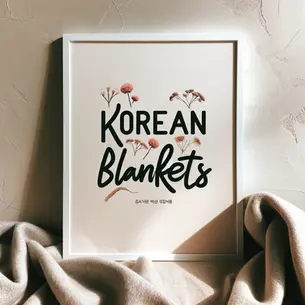 The Great Blanket Chase: The State of Korean Blankets in the UAE Market