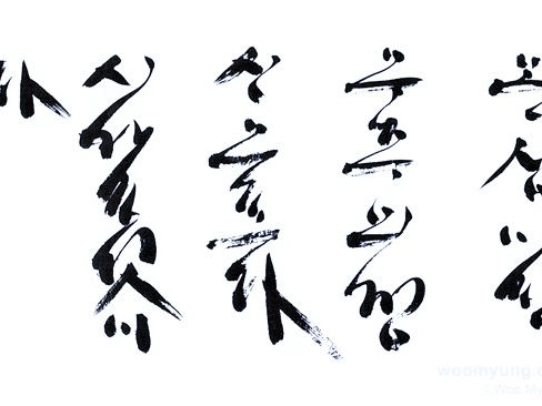 Calligraphy