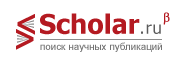 scholar