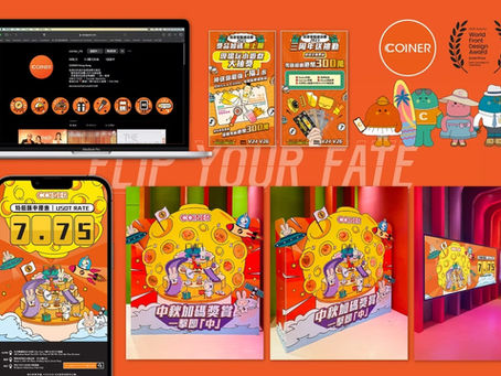 Excellence in Communication Design: Gold Award Winning Festival-Themed Campaign