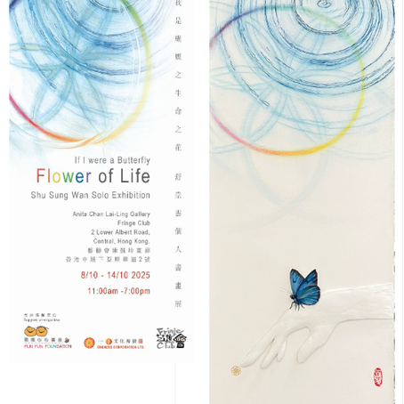 A Dialogue Between Water and Geometry: The Timeless Philosophy of Sung Wan Shu