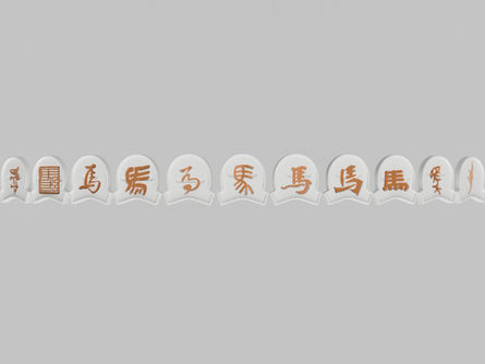 Cultural Scripts Reimagined: Danting Li Explores Typography and Form Through the SparksGlo Blind Box
