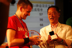 Pioneer China Champion Award