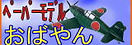 baner_022obayan.jpg