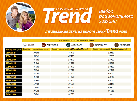 Безымянный.png