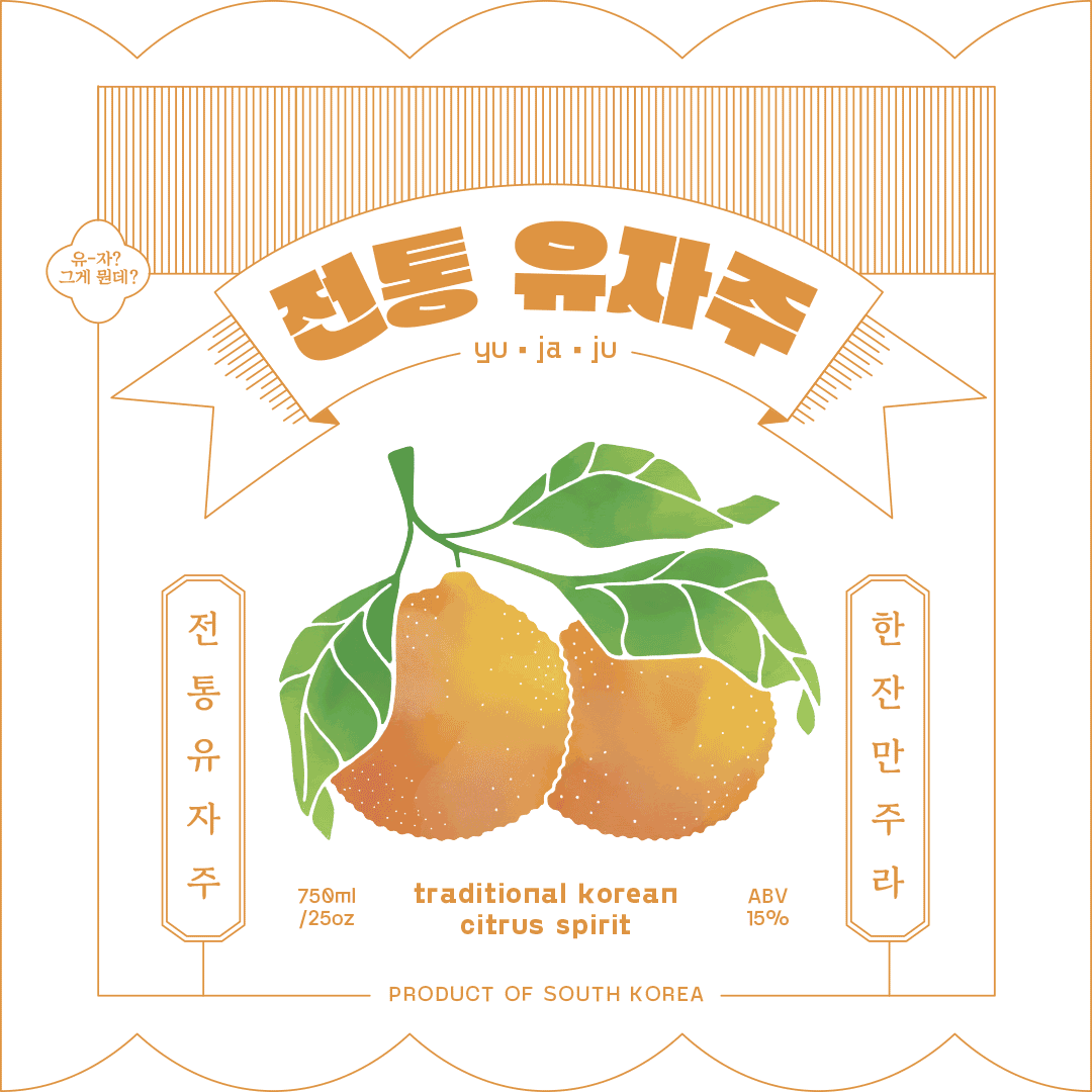 Bottle-Front-Label.gif