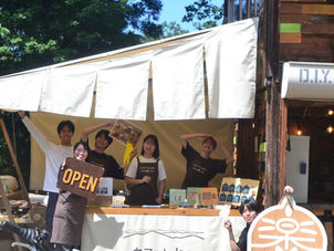2年ぶりに開催!田野倉長期滞在!