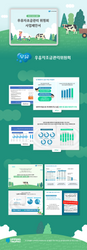 PPT 디자인